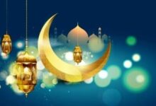 توجيهات للعيد - 1446
