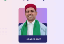 الأدب المفرد