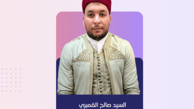 سراج السالك