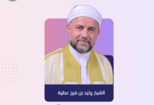 شرح صحيح البخاري
