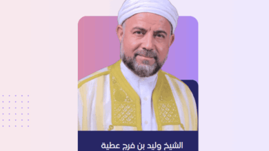 شرح صحيح البخاري