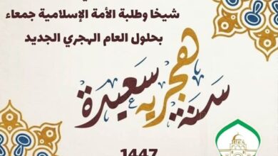 عام هجري 1447ه