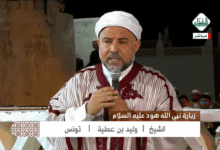 مجلس قراءة السيرة النبوية