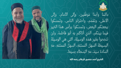 توصيةٌ من خادمِ العِلمِ الشَّريف، سيِّدي أحمد بن منصور قُرطَام رحمهُ الله