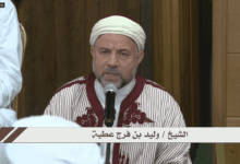 مباشر مجلس سماع حديثي للحديث المسلسل بيوم عاشوراء 1447هـ