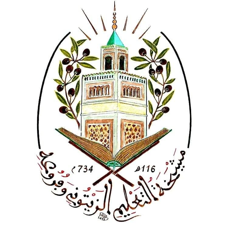 مشيخة التعليم الزيتوني