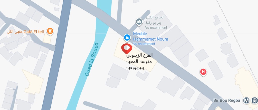 مدرسة المحبة
