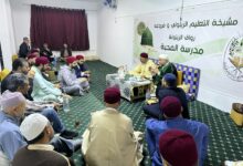 إفتتاح مجلس الفقه لكتاب