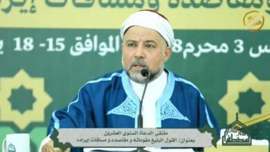مداخلة الشيخ وليد بن فرج عطية في افتتاح ملتقى الدعاة السنوي (20)