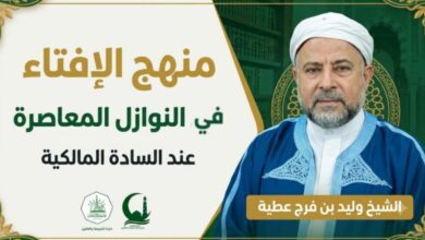محاضرة فضيلة الشيخ وليد بن فرج عطية بجامع كلية الشريعة والقانون بتريم